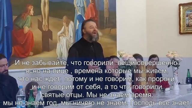 Мир сошел с ума. Проповедь Митрополита Лонгина Жара.mp4 смотреть онлайн