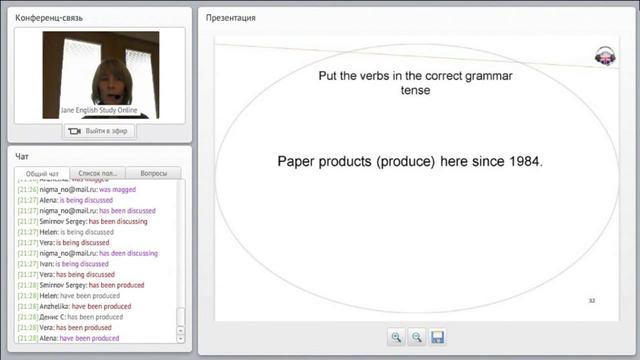 Уроки английского. Passive voice structures. Пассивный залог. смотреть онлайн
