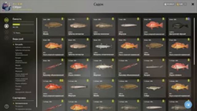 Фарм на морских Окунях • Как я ловлю Окуней • Норвежское море • Русская Рыбалка 4 смотреть онлайн