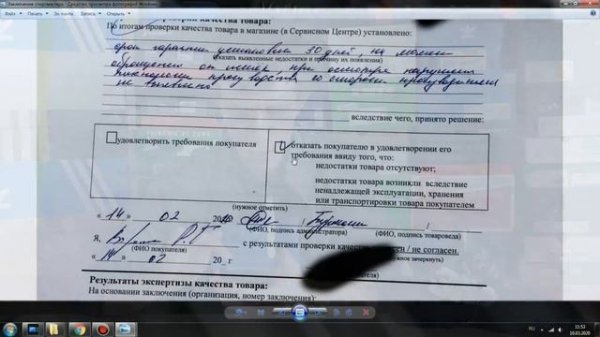 Спортмастер обманывает своих клиентов. Гарантия на обувь 30 дней. Разборки