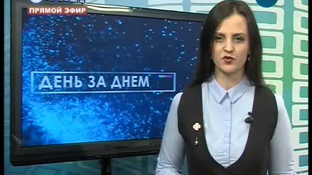 ДЕНЬ 12 03 2018_msmpeg4 смотреть онлайн