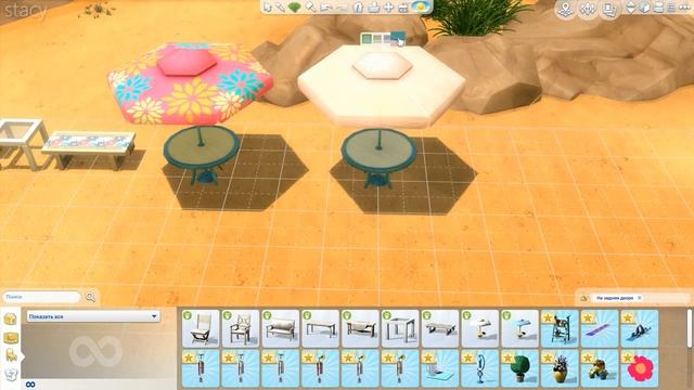 The Sims 4 "На Заднем Дворе" - Обзор Каталога / Stacy смотреть онлайн