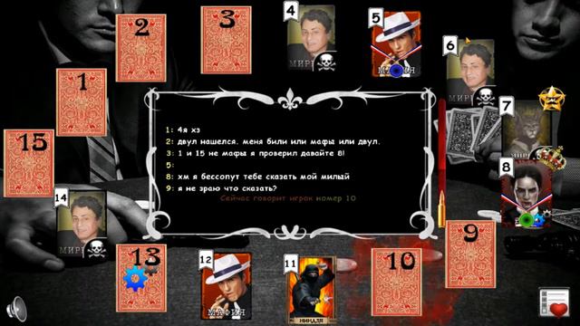 Мафия Онлайн-Потная катка за вампа смотреть онлайн