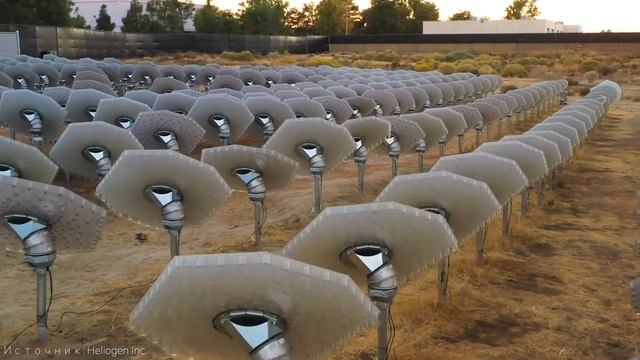 Проект Heliogen | Гигантское увеличительное стекло и горячие камни смотреть онлайн