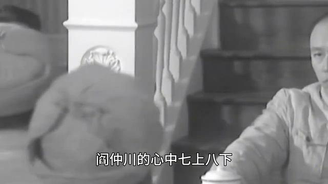 1969年他被破格提拔，2年後卻因一號令遭審查，葉劍英：好好交代【文史江山 】 смотреть онлайн