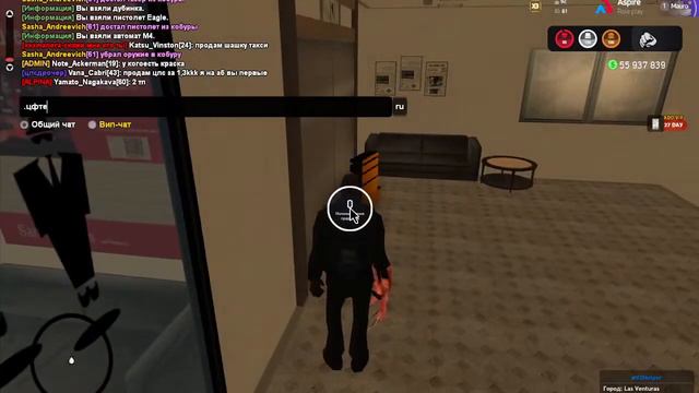 Aspire RP. Будни старшего агента FBI смотреть онлайн