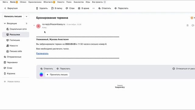 Как сдать паспорт РК: пошаговая инструкция смотреть онлайн