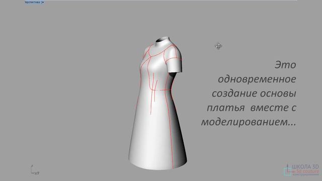 В поисках гармонии смотреть онлайн