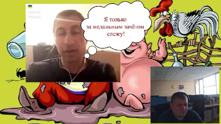 Он следит за медальным зачетом олимпиады 08-09.08.24 смотреть онлайн