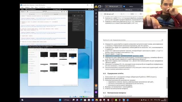 Создание отчета по лабораторной работе №6 смотреть онлайн