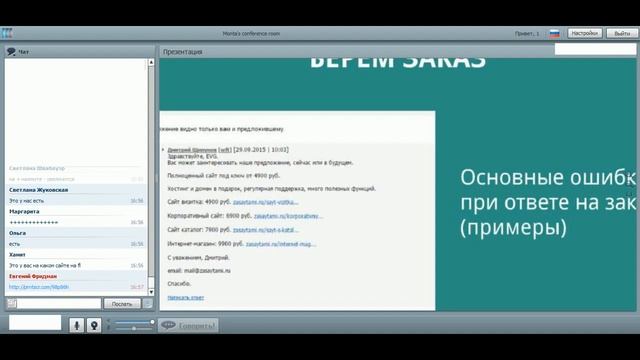 ОБУЧЕНИЕ ФРИЛАНСУ | УГЛУБЛЕННО НАСТРАИВАЕМ СВОЙ ПРОФИЛЬ | УРОК 4 смотреть онлайн