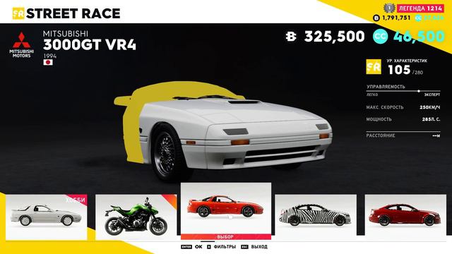 The Crew 2 | НОВЫЕ РЕДКИЕ МАШИНЫ И МИССИИ | Добавили ЯПОНСКУЮ ЛЕГЕНДУ смотреть онлайн