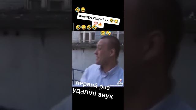 Наташа ростова... (анекдот) смотреть онлайн