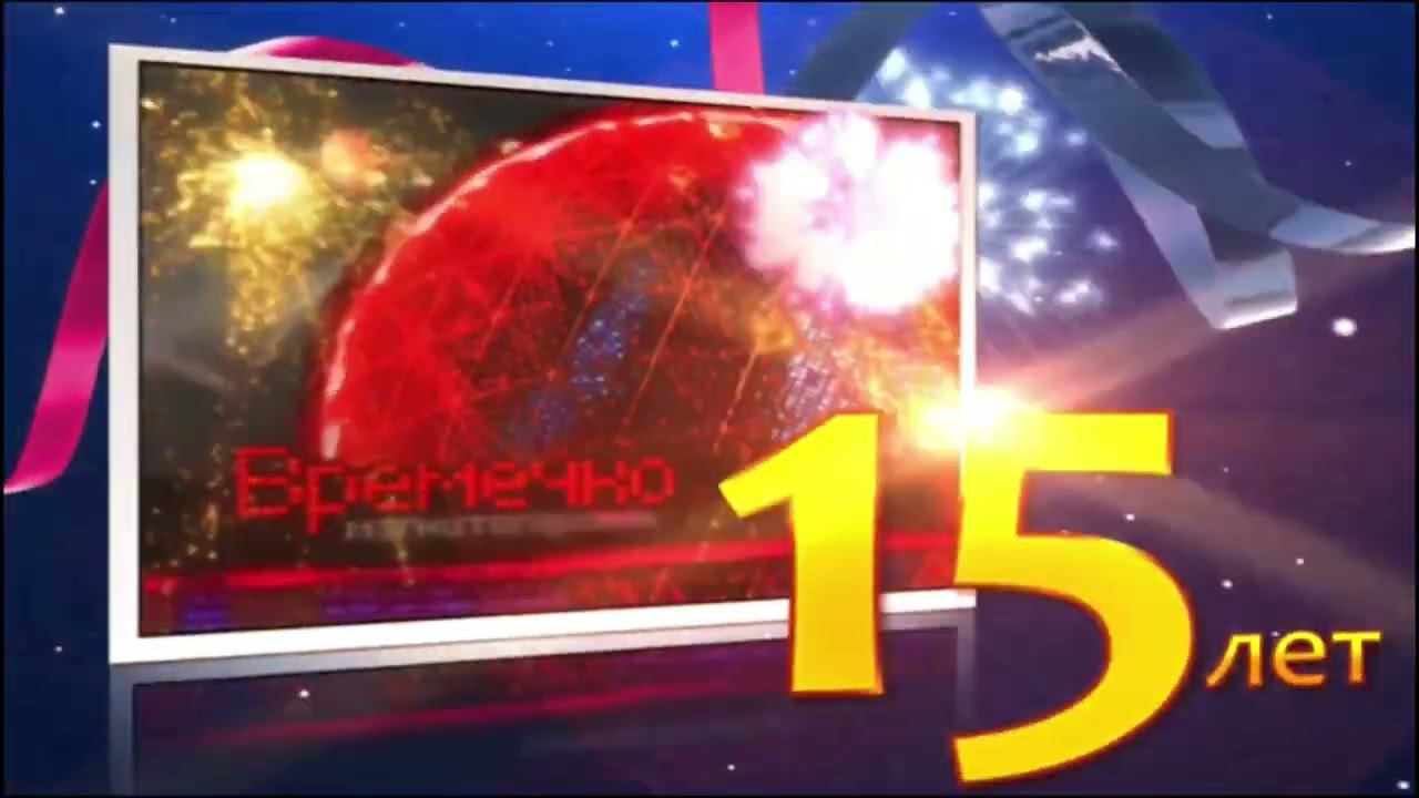 Заставка МАГНИТОГОРСКОЕ ВРЕМЕЧКО 12.04.2019 смотреть онлайн