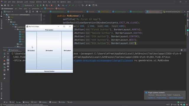 Java. Уровень 1 УРОК 8 java, программирование, java программирование, java для начинающих смотреть онлайн