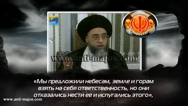 Насыбитская луна, и баклажан шиит рафидит смотреть онлайн