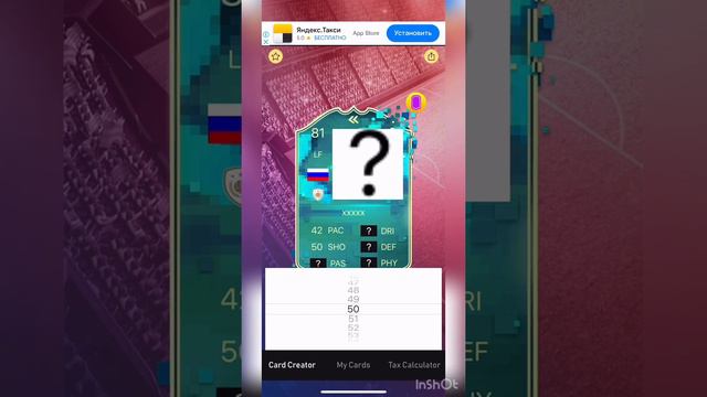 Сделал свою карточку в фифа. Fut card. смотреть онлайн