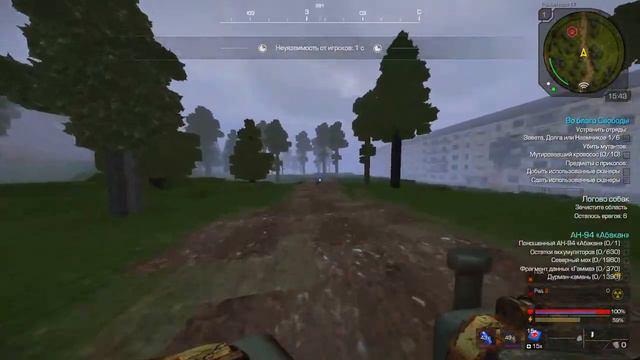 STALCRAFFFT| квантик (добряк пока) смотреть онлайн