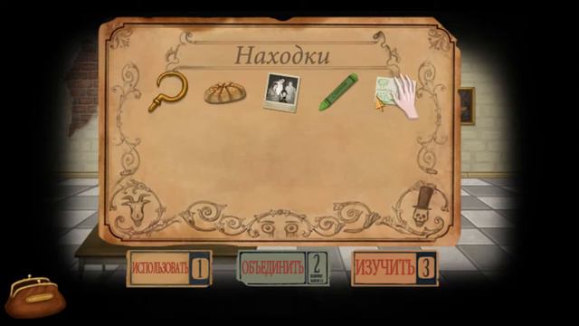френ боу: вторая серия смотреть онлайн