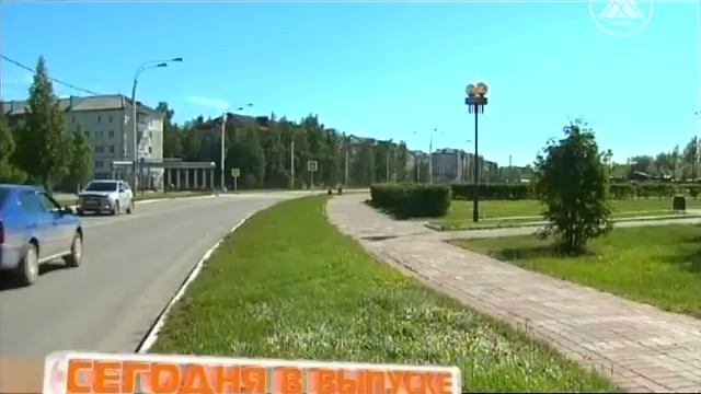 Время Урая Урай 19 08 2016 смотреть онлайн