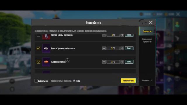 Премиум Кейс | Открытие на аккаунте INF • OLIVKA | PUBG MOBILE | Black Shark смотреть онлайн