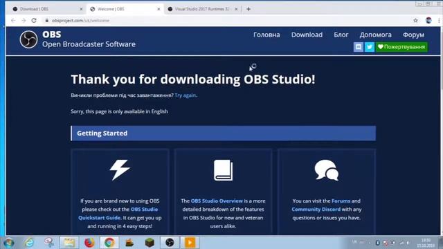 Как Скачать OBS Studio на 32 bit на пк. смотреть онлайн