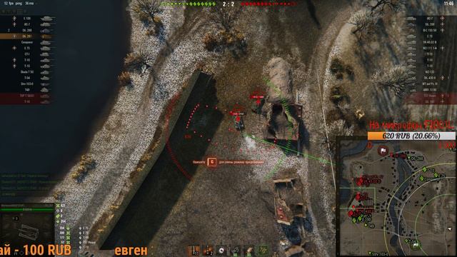 World of Tanks. АртоСтрим. ☠ РОЗЫГРЫШ ГОЛДЫ ☠ смотреть онлайн