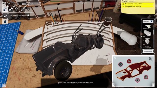 СИМУЛЯТОР МОДЕЛИСТА ? | Model Builder смотреть онлайн