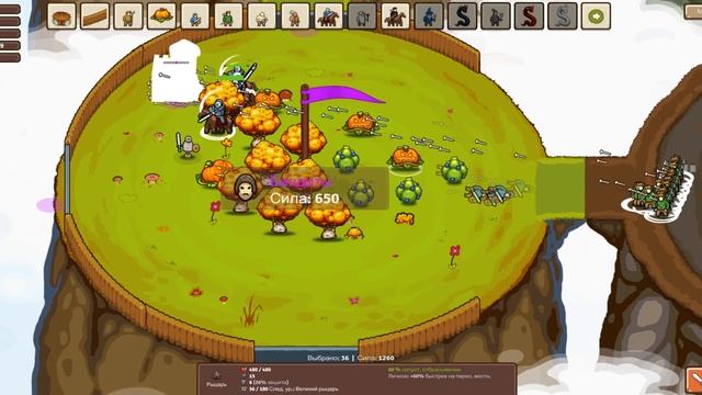 Охота на МОНСТРА ! ( Circle Empires ) смотреть онлайн