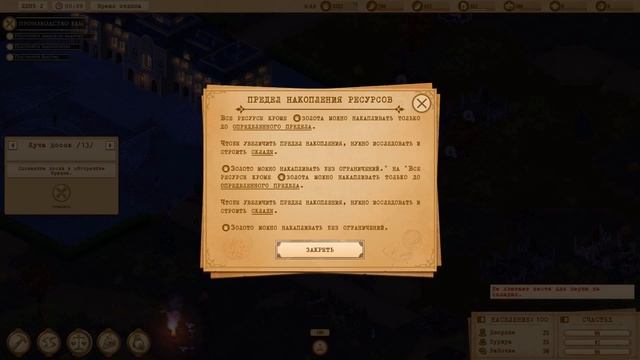 Kapital: Sparks of Revolution - ВОЙНА, ГОЛОД И НЕРАВЕНСТВО | ГЕЙМПЛЕЙ И ПЕРВЫЙ ВЗГЛЯД смотреть онлайн