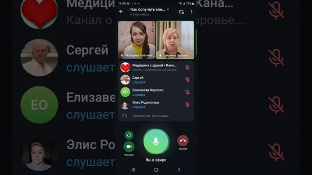 Как строить видеоворонки дизайнеру интерьера смотреть онлайн