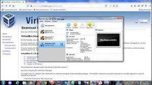 Не удалось открыть сессию для виртуальной машины. E_FAIL (0x80004005)