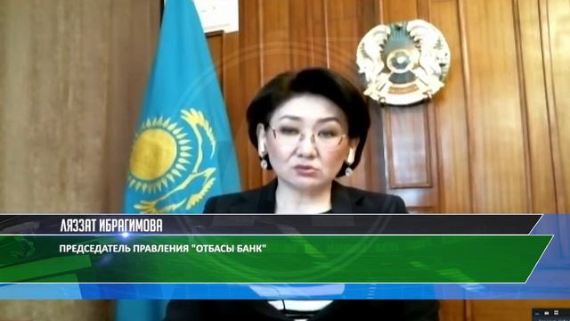 Портал по снятию пенсионных накоплений начал свою работу в Казахстане смотреть онлайн