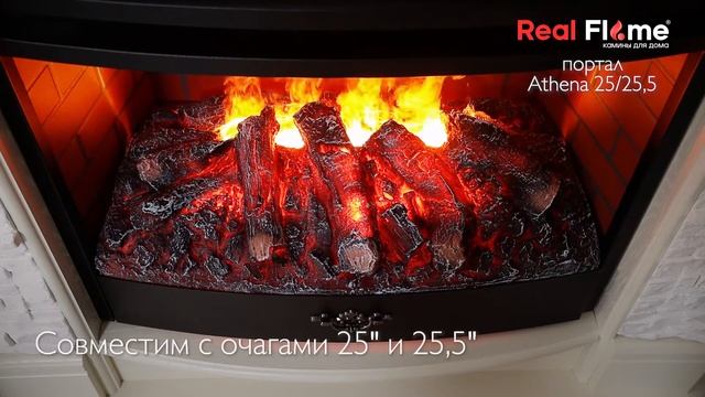 Портал ATHENA | Электрокамины Realflame смотреть онлайн