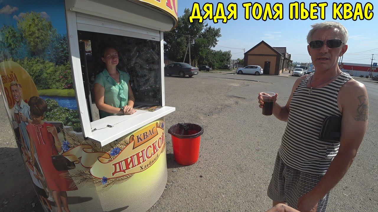 ПОКУПКИ НА 18000 РУБЛЕЙ / ОТПУСТИЛ УТКУ / ПОЕХАЛИ В СОСЕДНЕЕ СЕЛО / ОБЗОР ПОКУПОК /ПОКУПКИ ДЛЯ САУНЫ смотреть онлайн