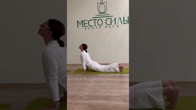 Сарбханг Дандэ (Сарабанданда) крийя смотреть онлайн