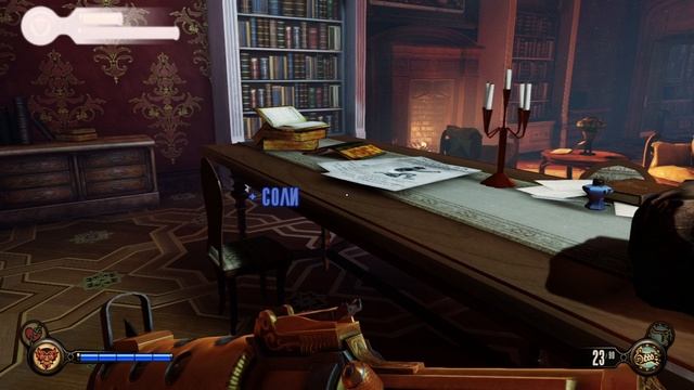 Прохождение игры Bioshock Infnite смотреть онлайн