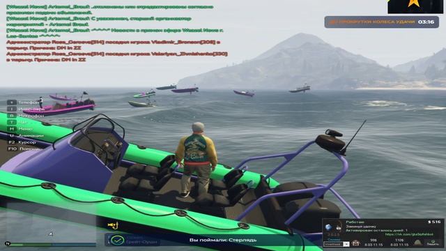 САМЫЙ ЛУЧШИЙ БОТ НА РЫБАЛКУ ГТА 5 РП / FISHINGBOT GTA 5 RP смотреть онлайн