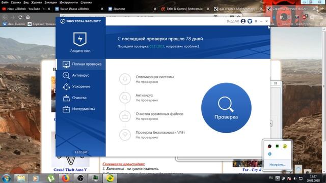 Heroes of Might and Magic 7 LaN Fix (Герои Меча и Магии 7 по сети на пиратке и без зависаний)) смотреть онлайн