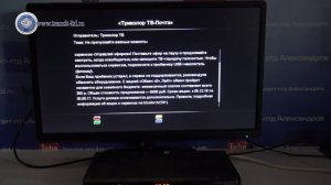 Прошивку Триколор