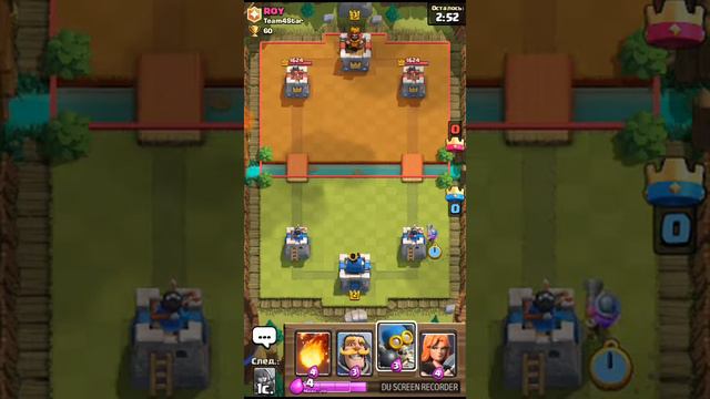 Играю в Clash Royale #2 смотреть онлайн