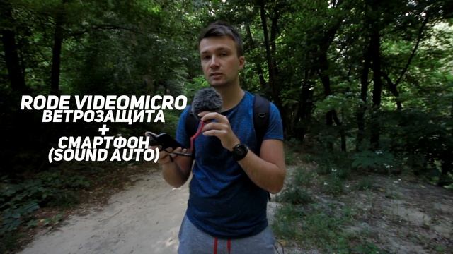 ЛУЧШИЙ МИКРОФОН ДЛЯ ТВОЕЙ КАМЕРЫ ! смотреть онлайн