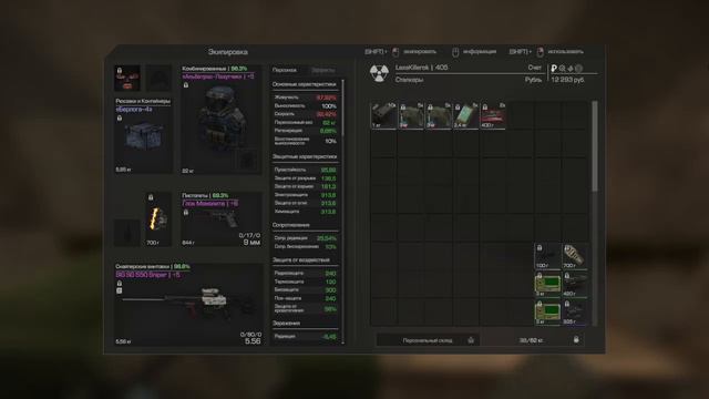 STALCRAFT - Аееееек выпал!! Вааау!!!!!! (Нет) смотреть онлайн