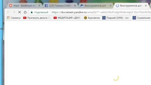 если ваш друг уже в леопейс как на этом заработать смотреть онлайн