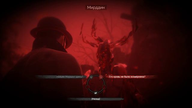 Vampyr - прохождение [30] - русские субтитры