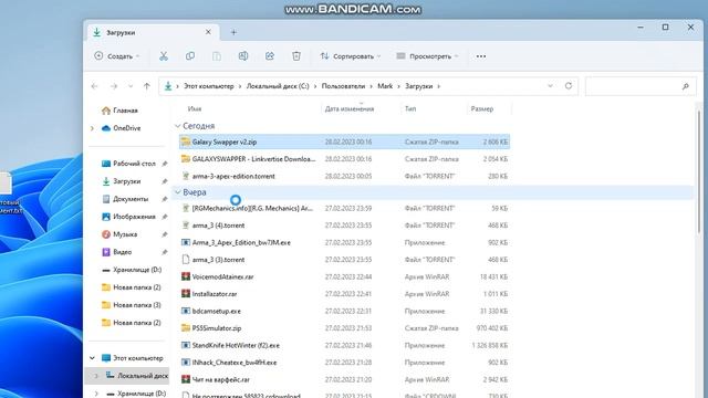Как скачать скин ченджер на фортнайт Galaxy Swapper V2   1 часть