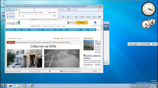 Установка Windows 7 Ultimate build 7000