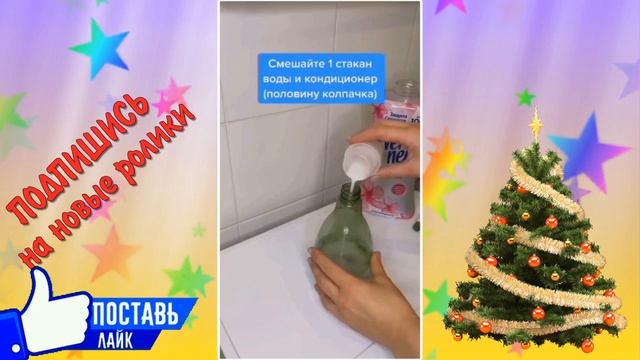 КАК РАЗГЛАДИТЬ ШТОРЫ БЕЗ УТЮГА смотреть онлайн