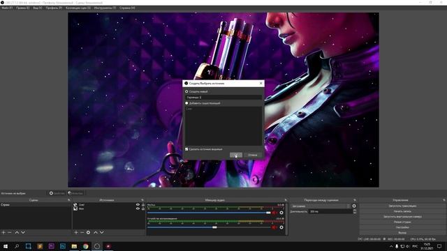 КАК ДОБАВИТЬ ГИРЛЯНДЫ НА СТРИМ В OBS?! - НОВОГОДНЕЕ ОФОРМЛЕНИЕ СТРИМА 2023 смотреть онлайн