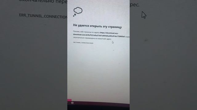 не работает сайт Oxy Cloud смотреть онлайн